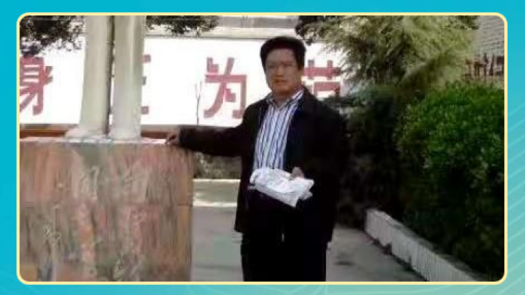 长葛市最美教师师德宣讲课程10_《呕心沥血献身教育》_雷风奎