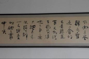 建安区杨喜森高中语文名师工作室