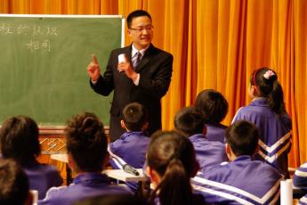 刘忠伟小学数学名师工作室