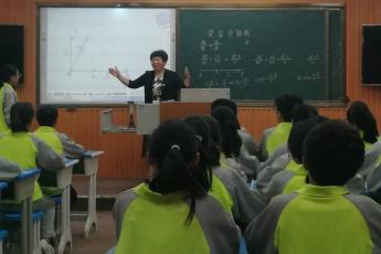 建安区王爱红初中数学名师工作室