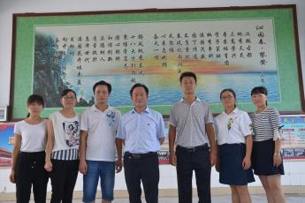 建安区朱矫健高中地理名师工作室