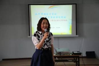 苏书明小学语文名师工作室