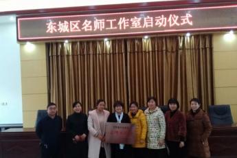东城区王智敏初中英语工作室