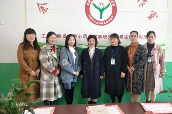 余丽霞小学语文名师工作室