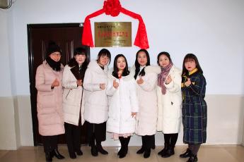 长葛市吕小绘家庭教育名师工作室