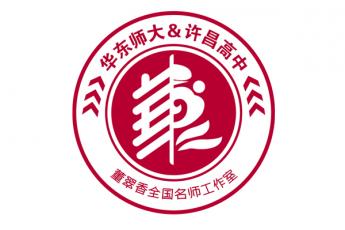 董翠香高中体育工作室