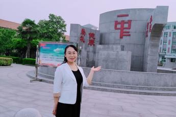 高晓菊地理工作室