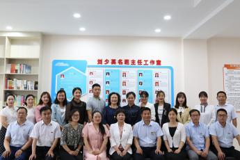 许昌市刘少英名班主任工作室