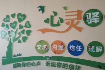 全国名师耿喜玲心理工作室