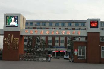 范小锋名班主任工作室