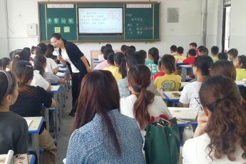  邹静小学语文名师工作室