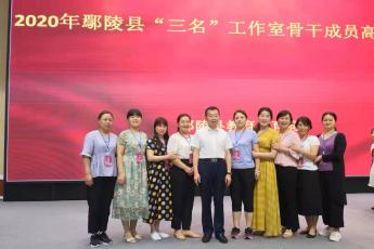 程华初中语文名师工作室