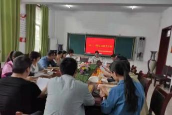 武帅超高中数学名师工作室