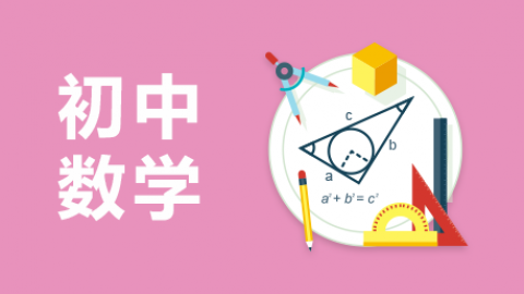 默认教学计划 