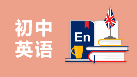 默认教学计划 