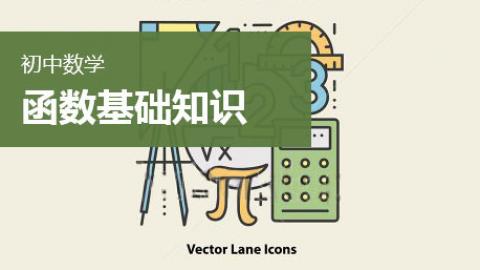 默认教学计划 