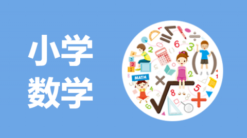 默认教学计划 