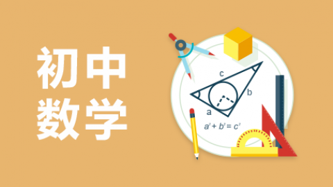 默认教学计划 