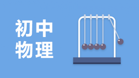 默认教学计划 