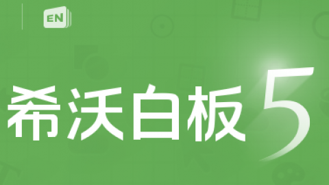 默认教学计划 