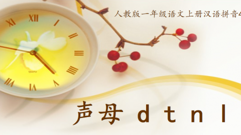 默认教学计划 