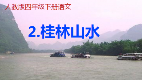 默认教学计划 