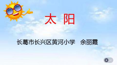 默认教学计划 