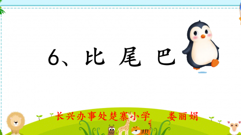 默认教学计划 