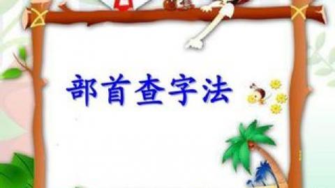 默认教学计划 