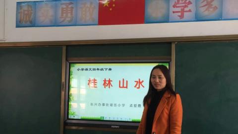 默认教学计划 