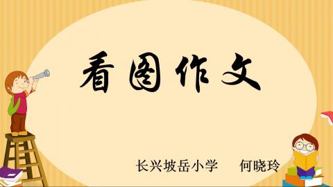 默认教学计划 