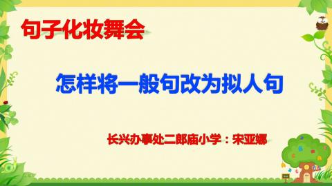 默认教学计划 