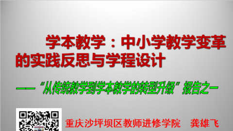 默认教学计划 