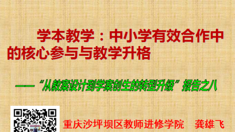 默认教学计划 