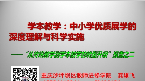 默认教学计划 