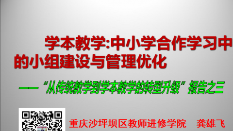 默认教学计划 