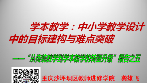 默认教学计划 