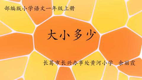 默认教学计划 