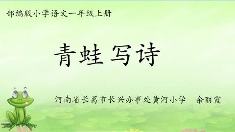 默认教学计划 