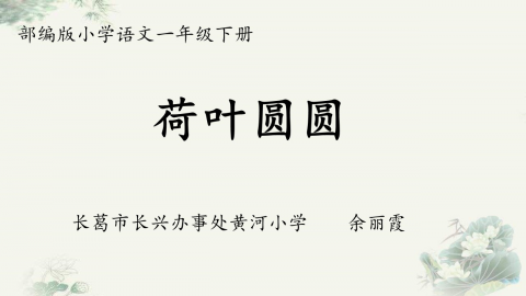 默认教学计划 