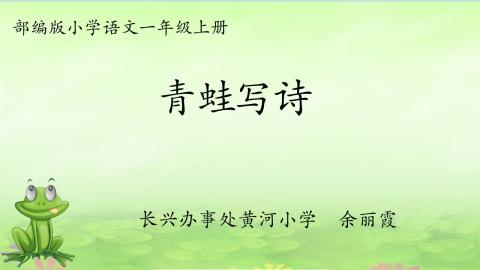 默认教学计划 