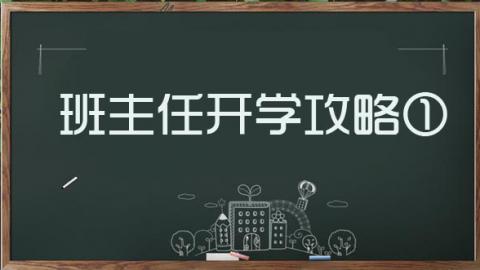 默认教学计划 