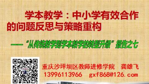 默认教学计划 