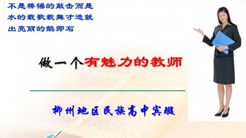 默认教学计划 