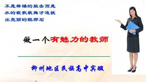 默认教学计划 