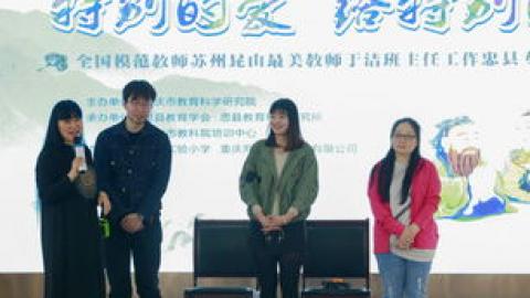 默认教学计划 