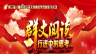 蒋军晶-最后一句诗（下）