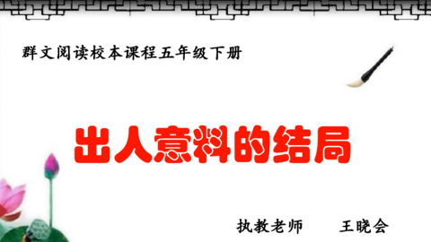 默认教学计划 