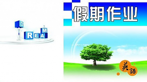 默认教学计划 