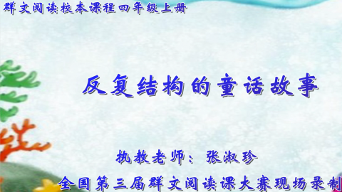 默认教学计划 